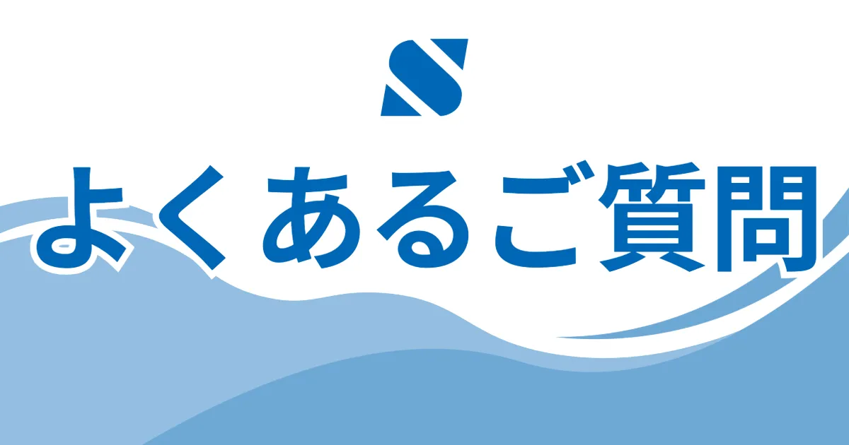 お問い合わせ | 【公式】滋賀葬祭|セレモニーホール